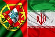 نمایشگاه اسناد روابط 500 ساله ایران و پرتغال در لیسبون آغاز به کار کرد