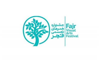 دبیران سیزدهمین جشنواره هنرهای تجسمی فجر معرفی شدند