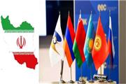 ورود صنعت نمایشگاهی ایران به بازار بزرگ اوراسیا