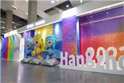 غرفه بازی‌های آسیایی 2022 هانگژو در نمایشگاه بین‌المللی چین