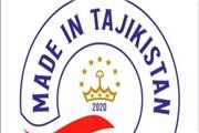 برگزاری نمایشگاه کالاهای «ساخت تاجیکستان » به صورت آنلاین