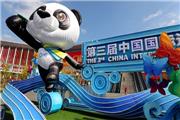 اکسپو واردات چین با گردش مالی و امضای قراردادهای 72 میلیارد دلار پایان یافت