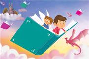 مهلت ثبت نام در کارگاه‌های آموزشی تسهیل‌گران کتاب کودک تمدید شد