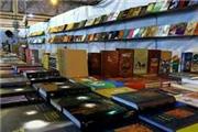 مازندران نخستین نمایشگاه کتاب برخط را برگزار می‌کند