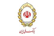بانک‌ ملی ایران؛ پیشتاز بازار کارت‎های اعتباری تراکنش‌دار