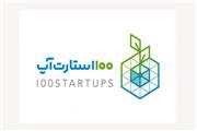 کاروان «100 استارت‌آپ» به اصفهان می‌رود؛ سرمایه‌گذاری بر روی 20 استارت‌آپ