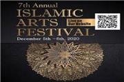 برگزاری هفتمین جشنواره سالانه هنرهای اسلامی به صورت آنلاین