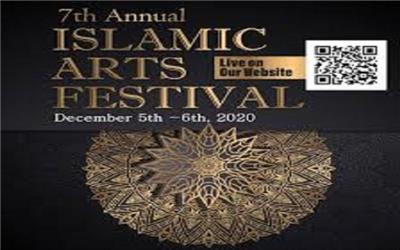 برگزاری هفتمین جشنواره سالانه هنرهای اسلامی به صورت آنلاین