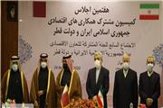 اجلاس کمیسیون مشترک همکاری های اقتصادی ایران و قطر در اصفهان