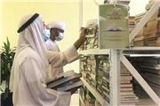 استقبال از نمایشگاه کتاب‌های دست دوم در دبی