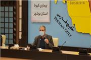 برپایی نمایشگاه در بوشهر ممنوع است