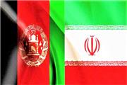 برگزاری نمایشگاه اختصاصی ایران در افغانستان