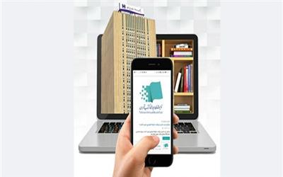 حمایت بانک صادرات ایران از نخستین نمایشگاه مجازی کتاب تهران