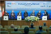 همایش دیپلماسی اقتصادی ایران و اوراسیا برگزار شد