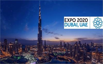 اکسپو 2020 و بازگشت قدرت به اقتصاد امارات متحده