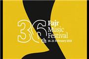 سی و ششمین جشنواره موسیقی فجر مجازی برگزار می‌شود