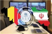 وبینار فرصت‌های تجاری و سرمایه‌گذاری بین ایران و بلژیک برگزار می‌شود
