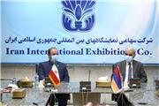 روابط تجاری و نمایشگاهی ایران و ارمنستان گسترش می‌یابد