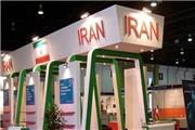 تغییر در زمان برگزاری نمایشگاه اختصاصی ایران در اربیل