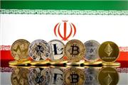 دستورالعمل ماینینگ بزودی ابلاغ می شود