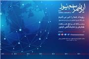 گزارش عملکرد نخستین سال فعالیت ایران مراسم نیوز منتشر شد