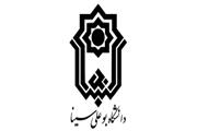 رقابت 1810 داوطلب آزمون دکتری در دانشگاه بوعلی/2 نفر در بیمارستان آزمون دادند