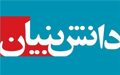 مشارکت 20 دستگاه اجرایی