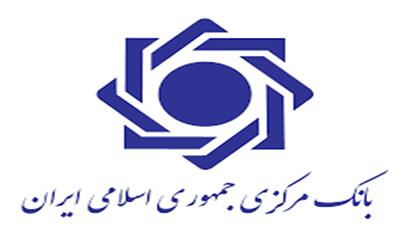 3 بانک ایرانی در جمع 10 بانک‌ اسلامی برتر جهان