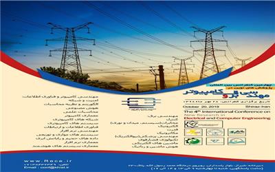 کنفرانس بین المللی پژوهش های نوین در مهندسی برق و کامپیوتر