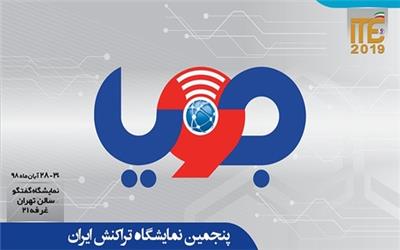 نگاهی بر عملکرد گروه داده ورز جویا