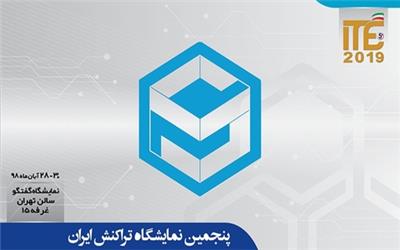 نگاهی به عملکرد شرکت فناوری زنجیره بلوکی سبحان