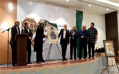 رونمایی از پوستر هجدهمین جشنواره بین‌المللی امام رضا (ع)